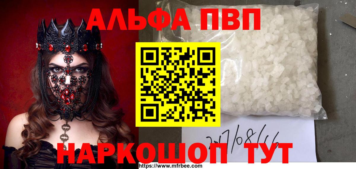 Alfa_PVP мука Донской