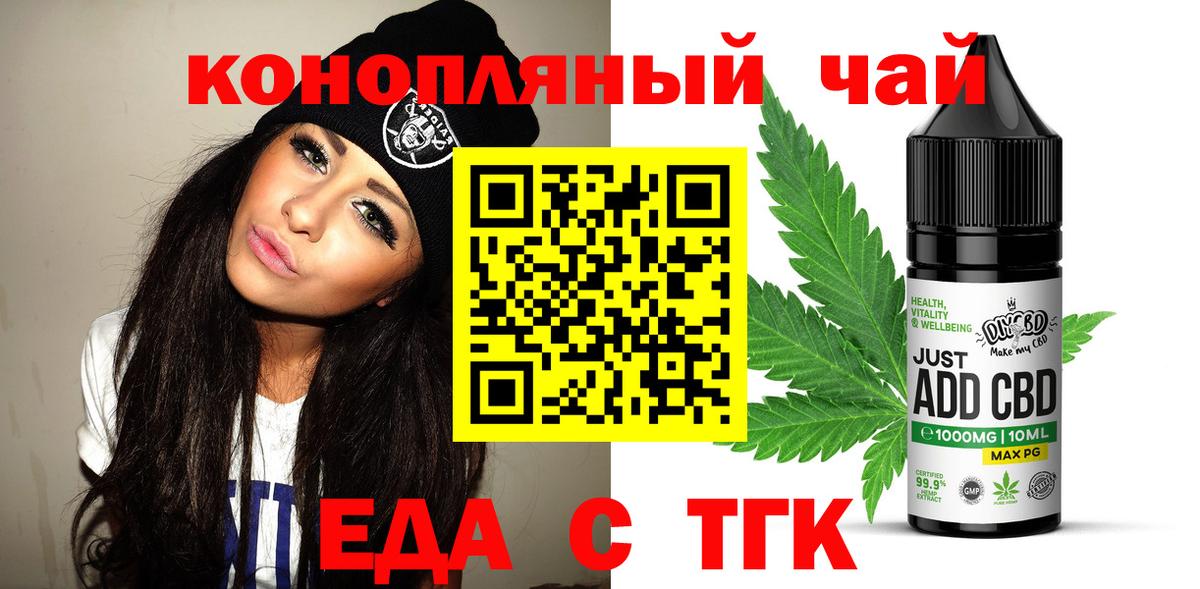 Canna-Cookies конопля Донской