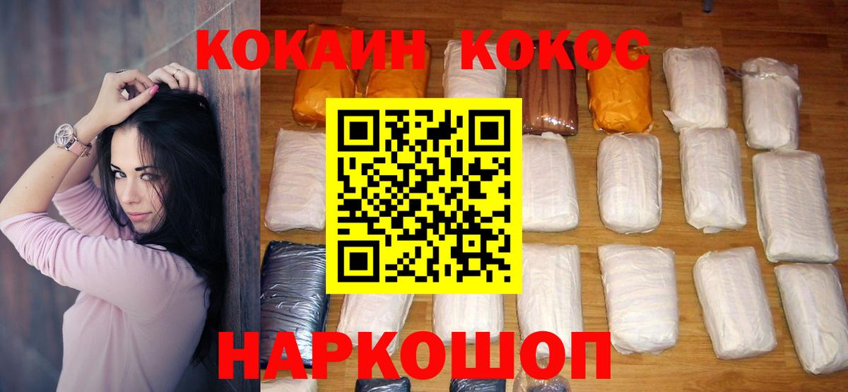 Донской  Cocaine Перу  Cocaine  Вход с VPN 