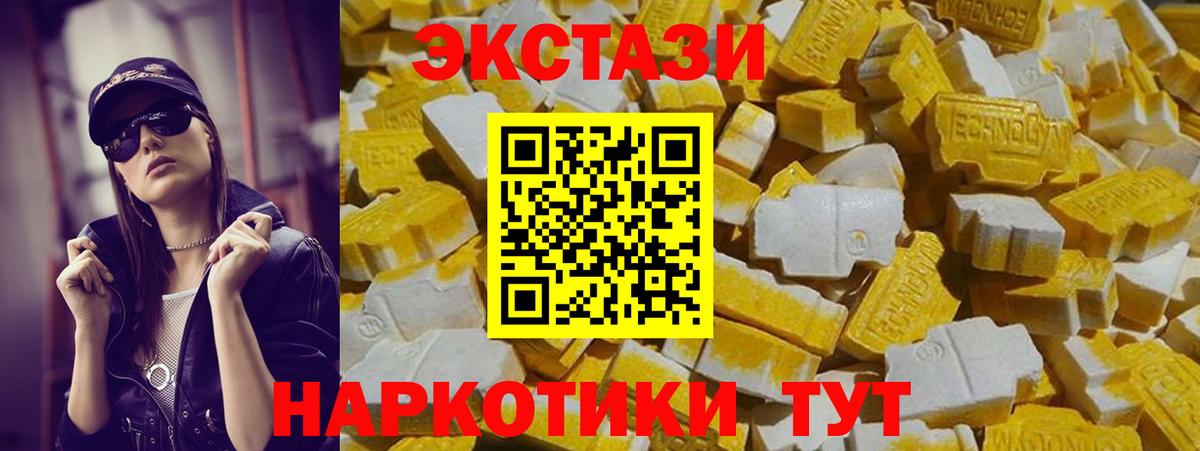 Донской  Ecstasy 250 мг  гидра ссылка  ЭКСТАЗИ Punisher  Вход с VPN  Экстази 