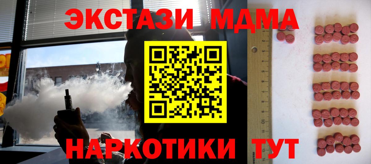 ЭКСТАЗИ круглые Донской