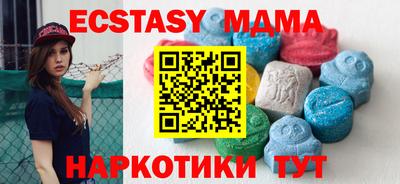 MESCALINE Краснознаменск
