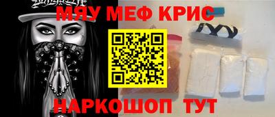 ALPHA PVP Краснодар