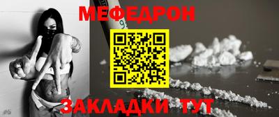 дмт Краснокаменск