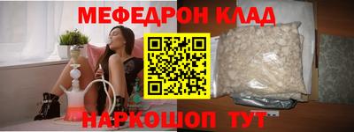 ALPHA PVP Краснодар