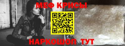 MESCALINE Краснознаменск