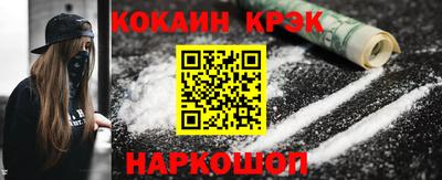 дмт Краснокаменск