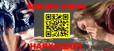 MESCALINE Краснознаменск