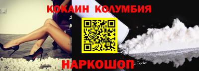 кокаин перу Шебекино