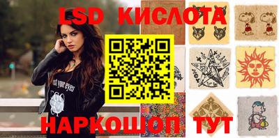 дмт Краснокаменск