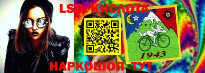MESCALINE Краснознаменск