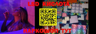 дмт Краснокаменск