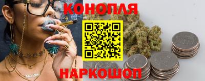 гашишное масло Шахты