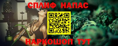 MESCALINE Краснознаменск