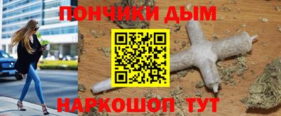 дмт Краснокаменск