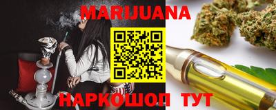 MESCALINE Краснознаменск