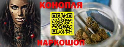 MESCALINE Краснознаменск