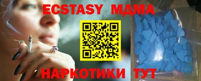 MESCALINE Краснознаменск