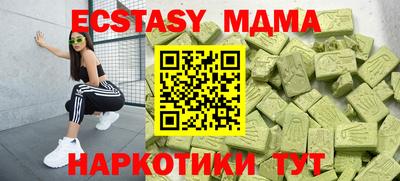 MESCALINE Краснознаменск