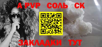 дмт Краснокаменск