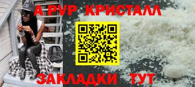 MESCALINE Краснознаменск