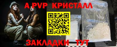 дмт Краснокаменск