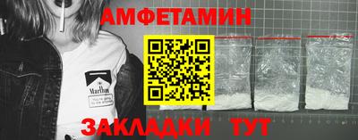 ALPHA PVP Краснодар
