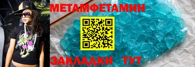 ALPHA PVP Краснодар