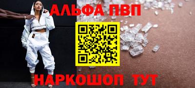 MESCALINE Краснознаменск