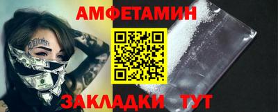MESCALINE Краснознаменск