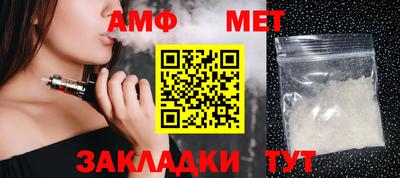 дмт Краснокаменск