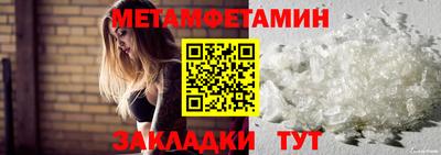 MESCALINE Краснознаменск