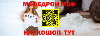 ALPHA PVP Краснодар