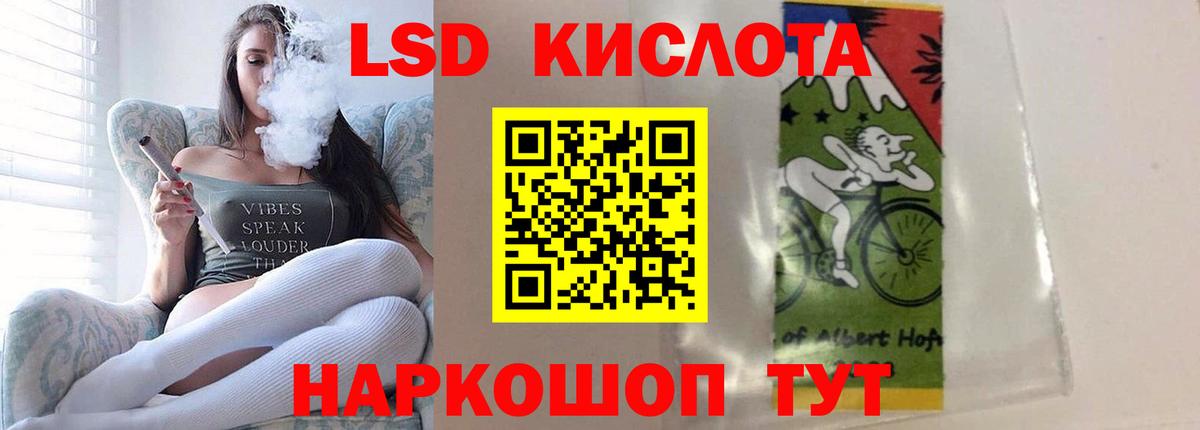 LSD-25 экстази кислота  Лсд 25 экстази ecstasy  Вход с VPN  Донской 