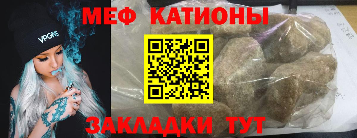 Мефедрон  Мефедрон мука  кракен ONION  Донской  Вход с VPN 