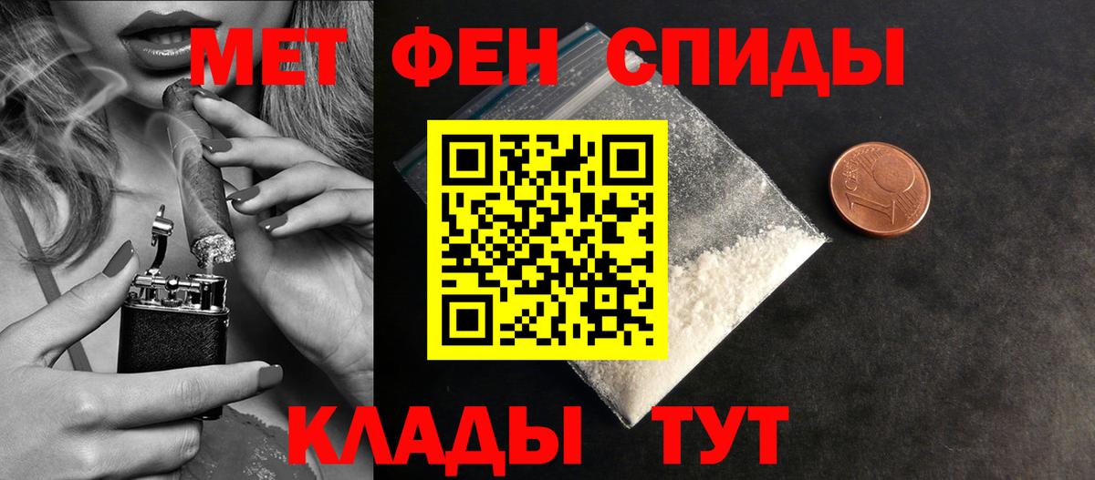 Первитин Декстрометамфетамин 99.9% Донской