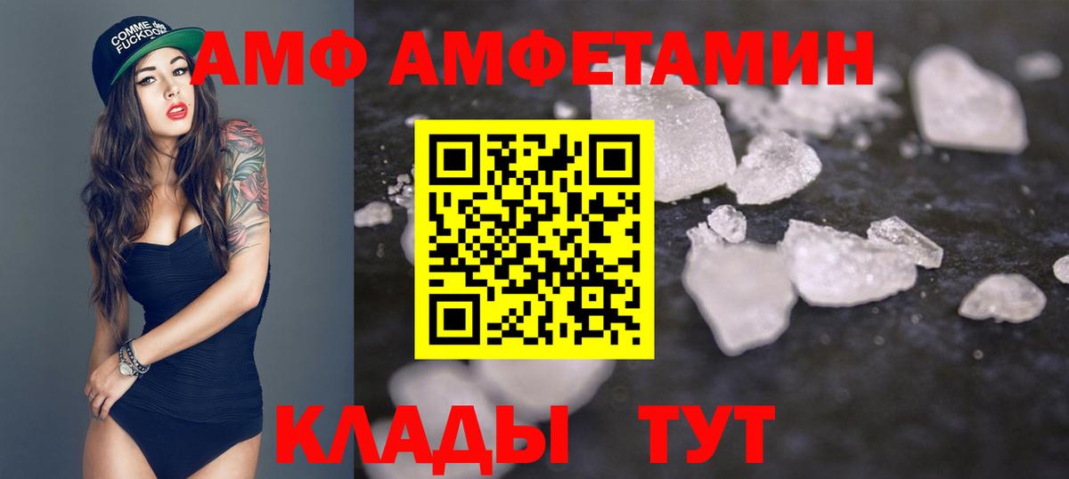 Донской  Первитин пудра  Вход с VPN  Первитин пудра 