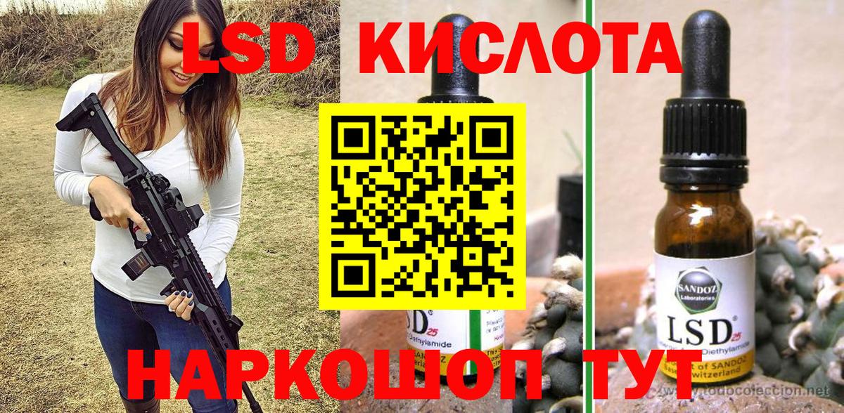Наркотические марки 1500мкг Донской