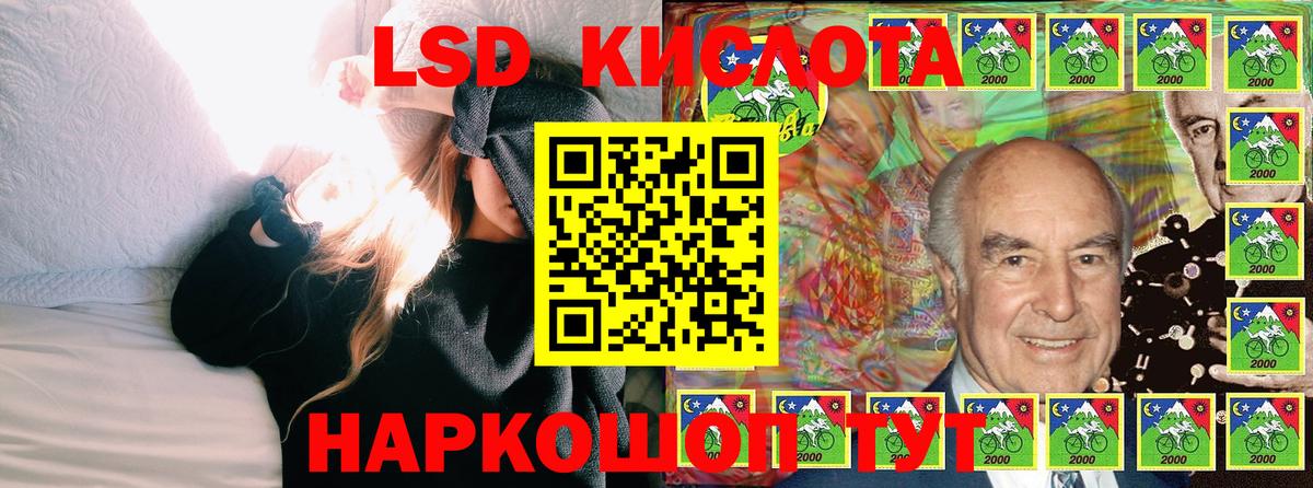 Марки N-bome  Марки NBOMe 1500мкг  Вход с VPN  Донской 