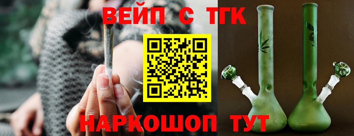 ТГК концентрат Донской