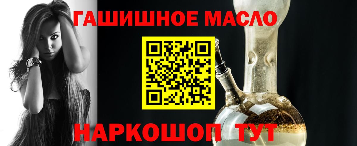 ТГК вейп с тгк  купить наркоту  Донской  Вход с VPN  Дистиллят ТГК вейп с тгк 