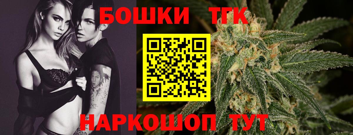 Бошки марихуана Ganja  Вход с VPN  МАРИХУАНА SATIVA & INDICA  Бошки Шишки тримм  Донской 